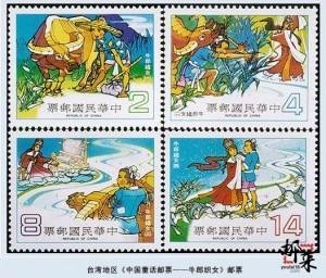 故事 台湾地区/最早的牛郎织女邮票，是中国台湾于1981年七夕节当天发行的。...