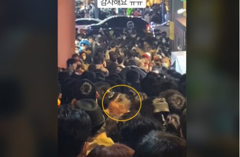 韩国踩踏事故几小时<em>前</em>，一女子曾在同一小巷指挥疏散人群