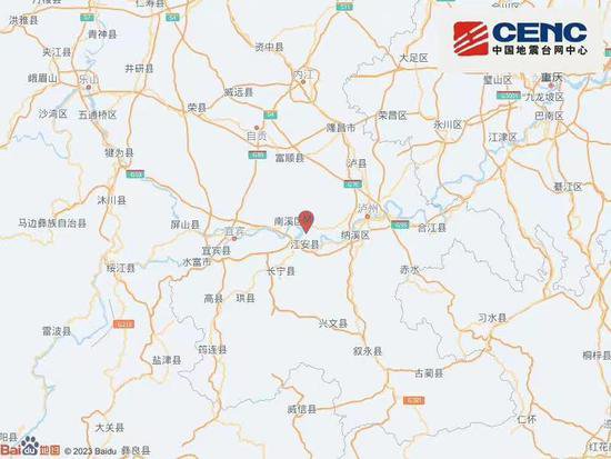 四川<em>宜宾市江安县</em>发生3.2级地震 震源深度8公里