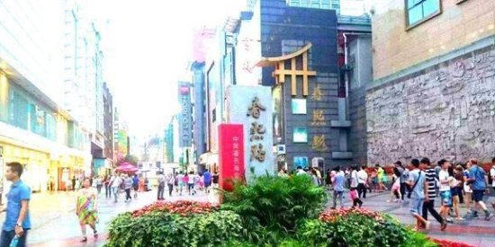 <em>中国最出名</em>的三条步行街，每天都是人山人海，你全都去过了吗？