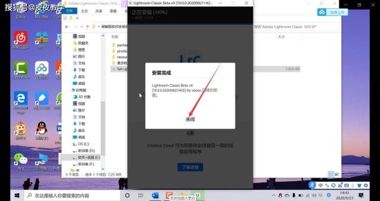 Lightroom Classic2021中文<em>软件下载安装</em>