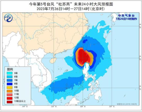 <em>台风杜苏芮实时路径</em>卫星云图 台风杜苏芮登陆时间位置