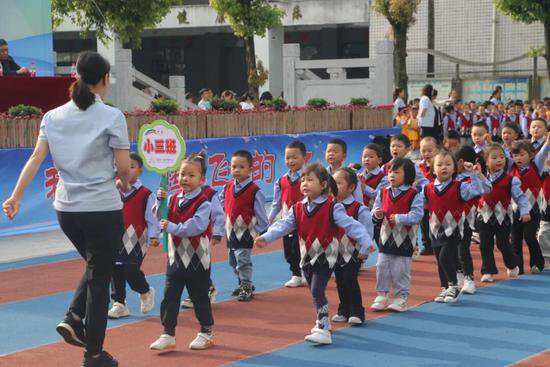 渝北区空港实验小学校附属幼儿园举行第五届趣味运动会