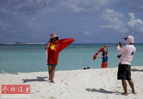 外媒:中国推西沙旅游宣示主权 游客国旗前宣誓
