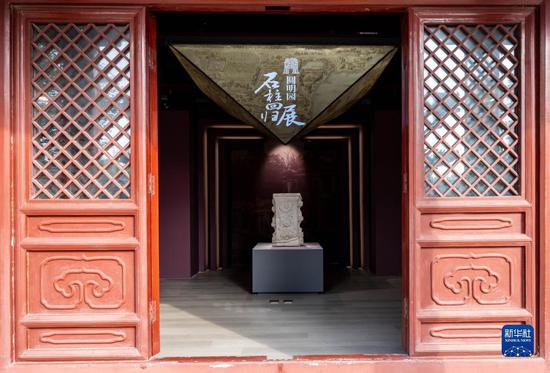 “圆明园石柱回归展暨2023北京公众考古季”开幕式在京举行