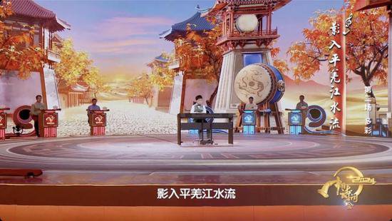 《2024中国诗词大会》用诗意点亮“多彩”中华