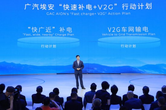 上海车展｜广汽集团发布NEXT战略：加速向EV和XEV发力