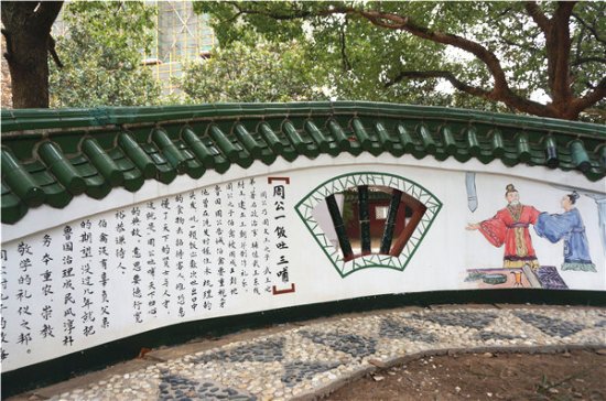 长沙廉政文化园开放 120米文化墙展示廉洁家风