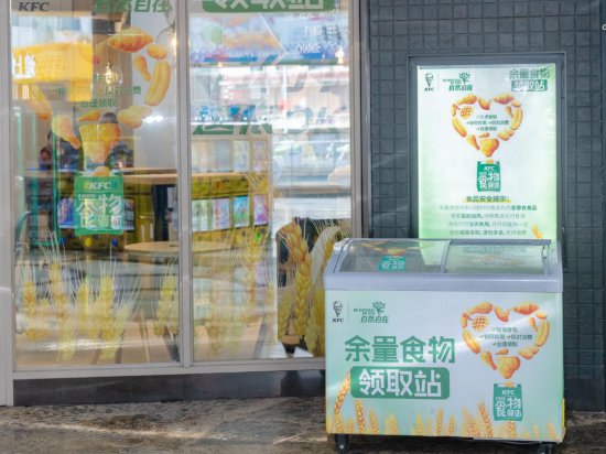 江西省首家食物<em>驿站</em>在青山湖区正式挂牌成立