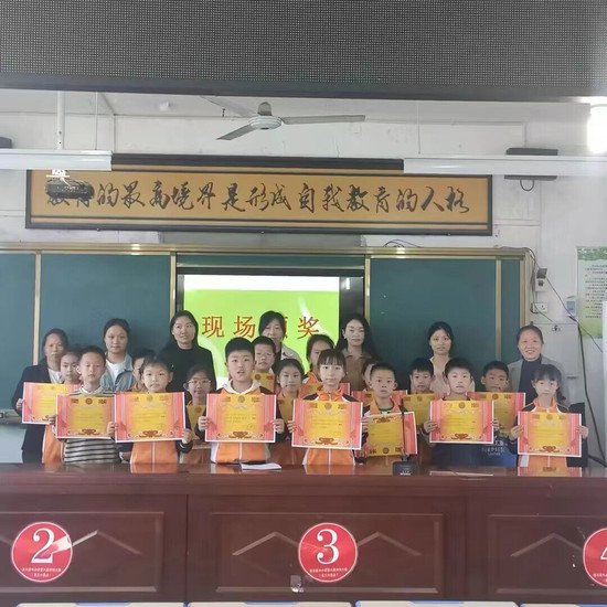 淅川县第三小学教育集团总校举行口头、书面作文竞赛