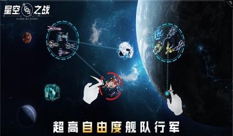 太空类单机<em>游戏手机版推荐</em> 探索星辰大海