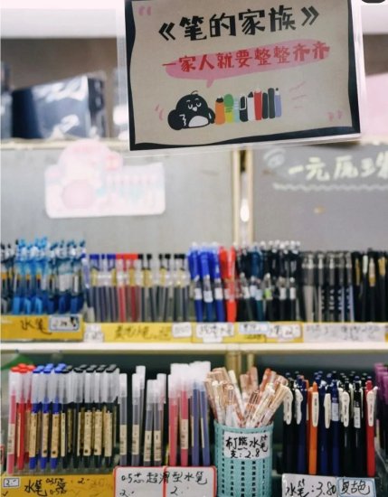 上海有家初代“网红店”开了32年：藏有几千种商品，<em>名字很可爱</em>