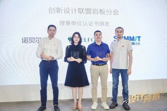 2023年中国建博会（上海）| 德利丰荣获2022年度行业贡献奖