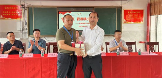 石城县政协委员开展“太雷情”捐书助学活动