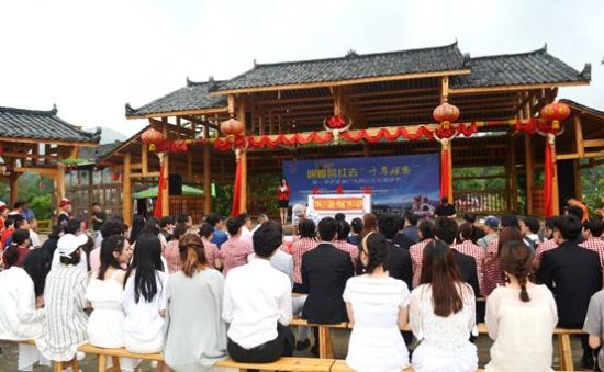 首届广东网红文化旅游节在千年瑶寨举行