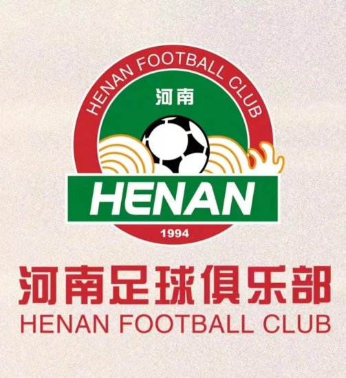 <em>河南嵩山龙门足球俱乐部</em>更名为河南足球俱乐部