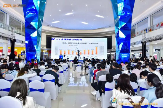 郑州跨境<em>电商</em>行业发展峰会举行 共享发展机遇 共创美好未来