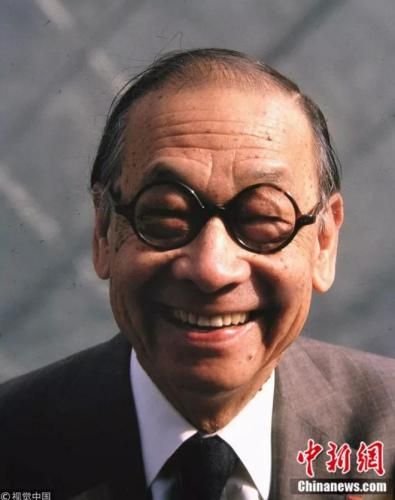 哀悼！华裔建筑大师贝聿铭去世 享年102岁