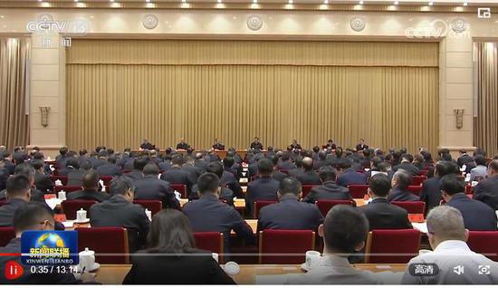 <em>中央金融工作会议</em>在北京举行