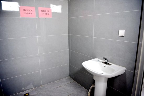 <em>南大</em>港产业园区提前完成沧州市农村厕所改造工程