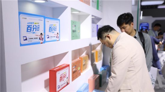 作业帮图书携全新智能产品《百分手卡》亮相第83届中国教育装备...