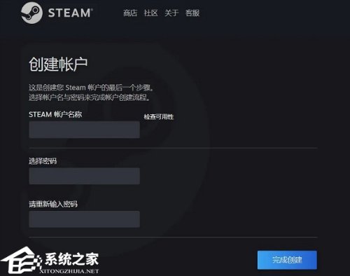 Steam账户<em>名称怎么</em>填写<em>设置</em>才合格 Steam账户名通过不了解决...