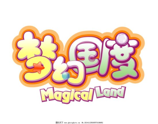 logo 游戏/游戏/梦幻国度/LOGO图片