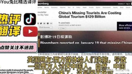 中国游客突然“消失”，让全球损失了1300亿美元？
