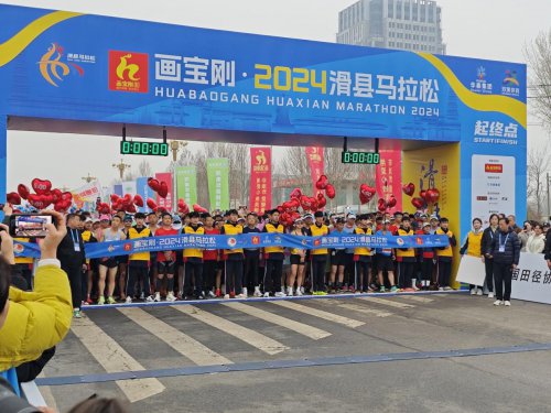 画宝刚·2024滑县马拉松激情开跑，中国选手黄爱峰获得冠军