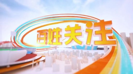 <em>宝应县融媒体中心</em>电视节目全新改版，包装更亮眼 ，内容再创新