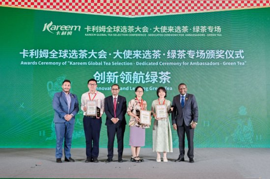 WDEF沃达福数字茶业：数字化赋能茶业创新，中国茶品牌出海...