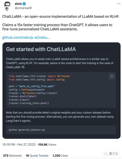 <em>轻量版</em>ChatGPT训练方法开源，号称训练速度比ChatGPT快15倍