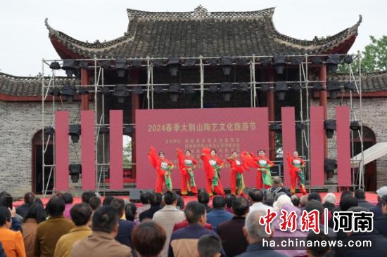 2024春季大别山陶艺文化旅游节在固始开幕