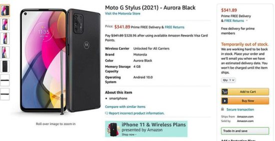 新款Moto G Stylus配置曝光，售价341.89美元