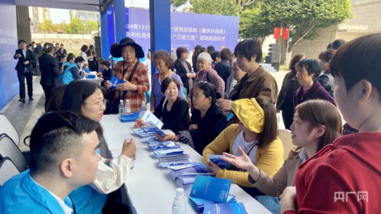 重庆将开展600场线下活动为市民解读社保政策