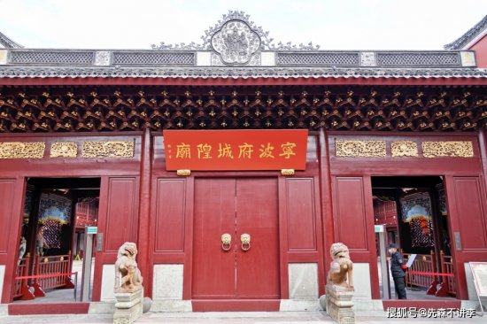 正月初五迎财神，究竟接的是哪五位财神，在宁波<em>城隍庙</em>中有答案