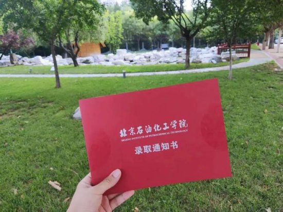 2023北京高校录取通知书哪款最走心？快给你的大学点赞赞赞
