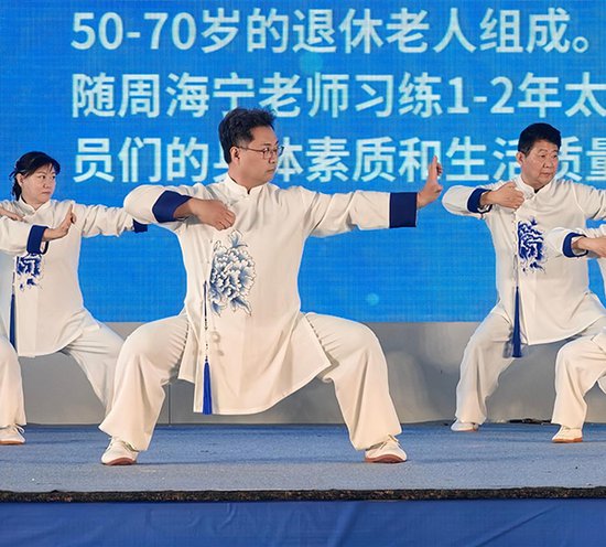 河北省举行首届健身养生八段锦展示大赛