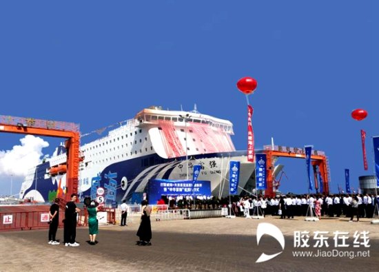 “中华富强”轮投运！渤海轮渡再造“中华”系列大型豪华客滚船
