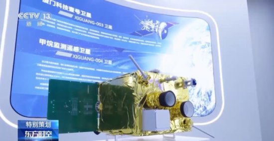 新质生产力在中国丨火箭动力、卫星载荷、测控……西安打造国际...