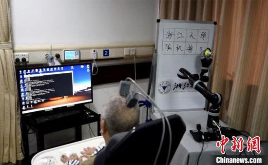 浙江大学首次实现汉字书写脑机接口 “意念写字”成现实