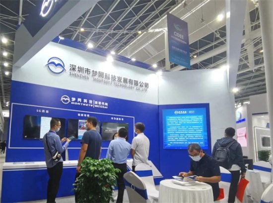 梦网科技亮相2021中国国际数字经济博览会