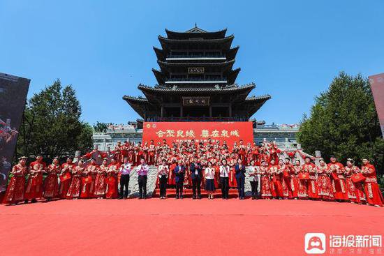 济南市举办2024年度首届集体婚礼
