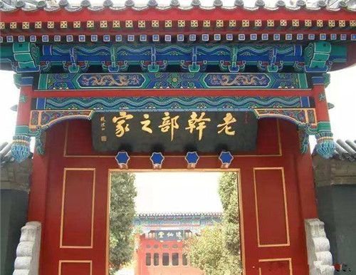 北京四大著名凶宅，原本是王爷府，老北京人知道但是不敢提