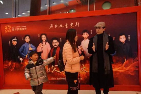 红色题材原创儿童京剧《我的父亲李大钊》在京首演