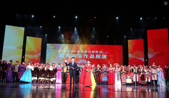 2024年全国少数民族优秀<em>声乐</em>作品展演在广西桂林举行