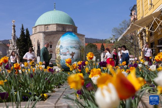 匈牙利：<em>复活节</em>巨型彩蛋