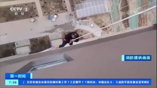 央视关注<em>商丘</em>：男子被困60米高空 消防员成功解救