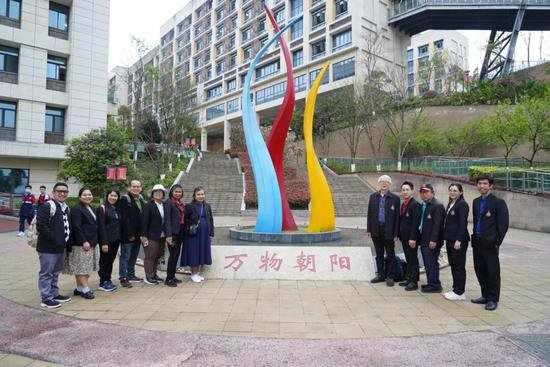 泰国宋卡<em>王子</em>大学附属中学校级领导到重庆市朝阳中学校访问交流