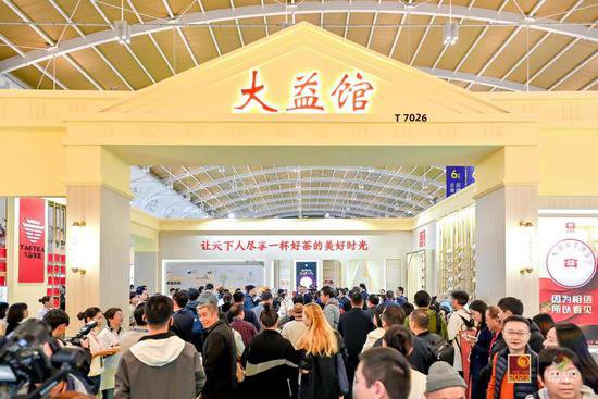 第十五届<em>中国</em>云南普洱茶国际博览交易会在昆举行